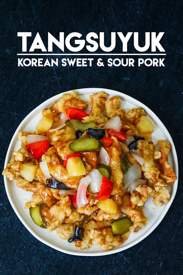 Sweet and Sour Korean Pork Stir-Fry