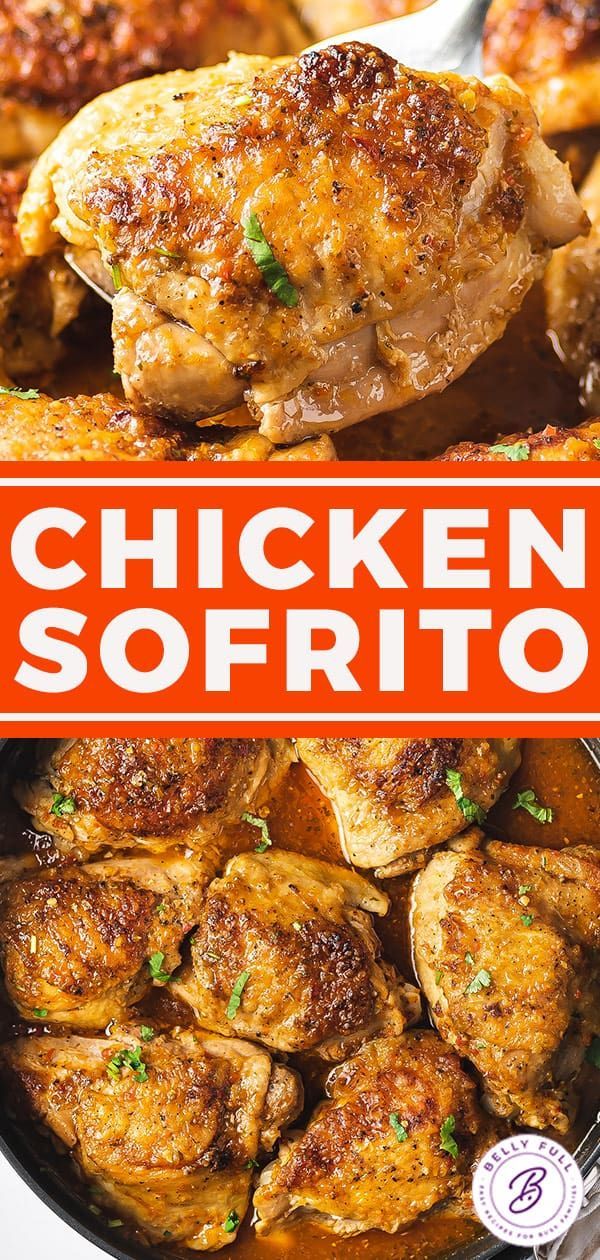 Sautéed Chicken with Puerto Rican Sofrito and Sweet Plantains