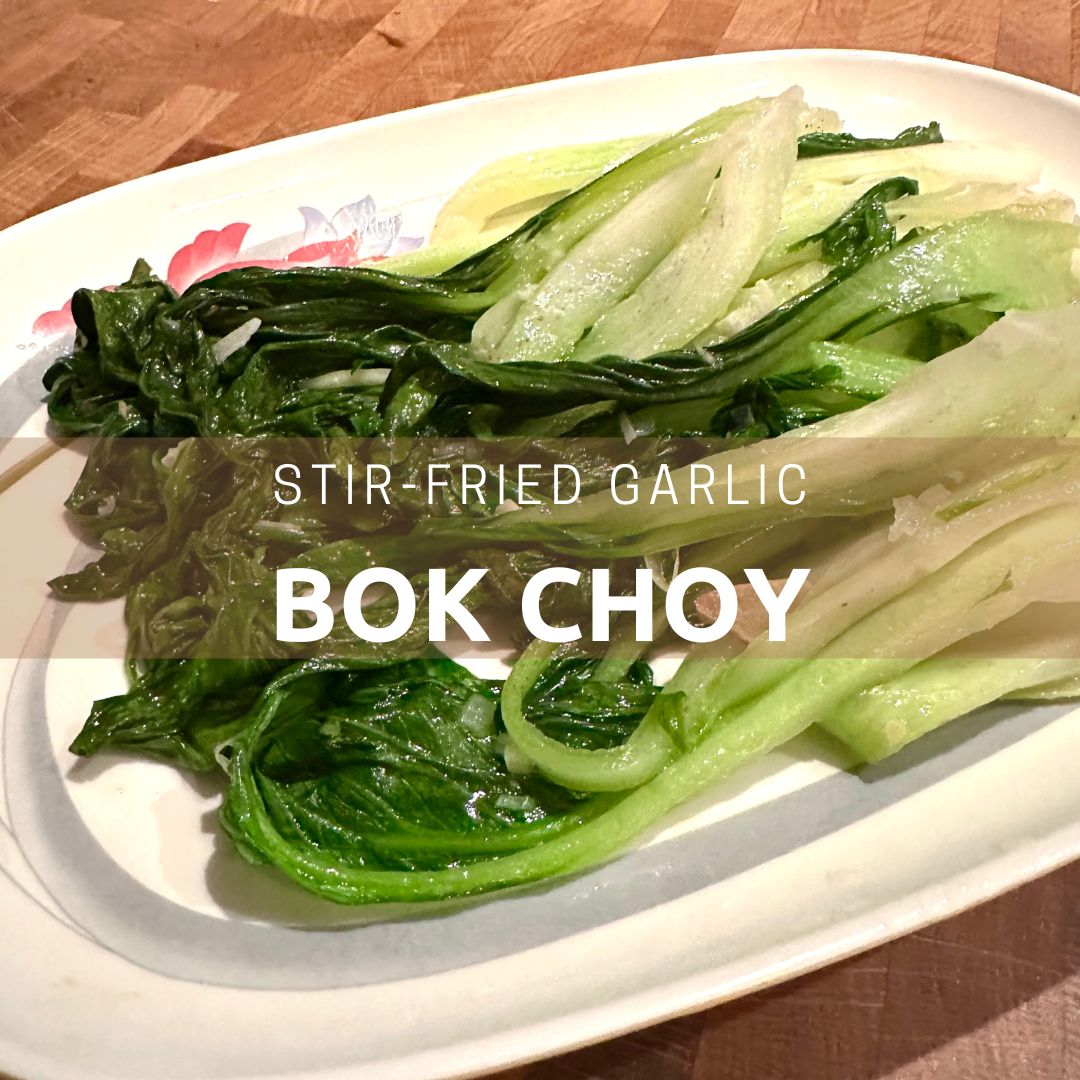 Sichuan-Style Stir-Fried Bok Choy with Garlic