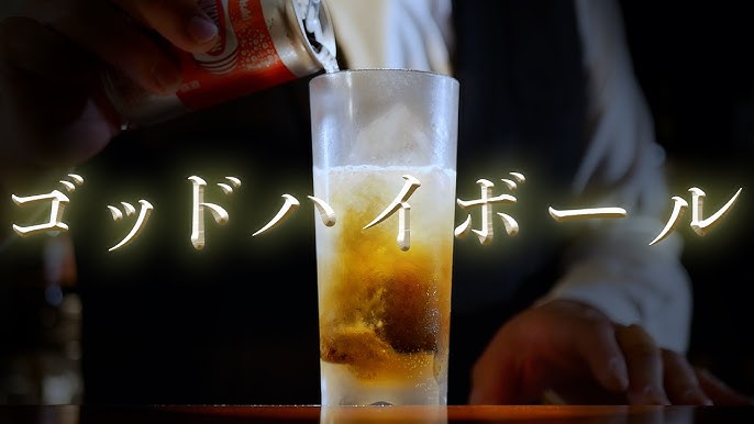 Homeschooling Highball