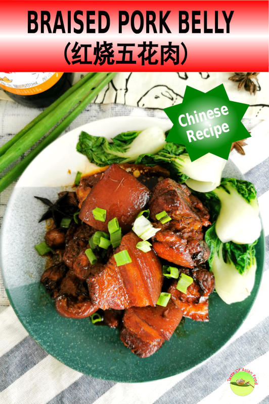 Min-Style Braised Pork Belly