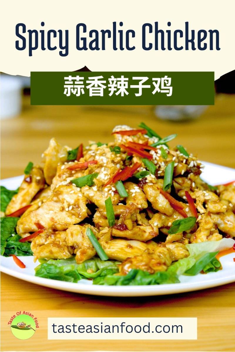 Spicy Garlic and Chili Chicken Stir Fry