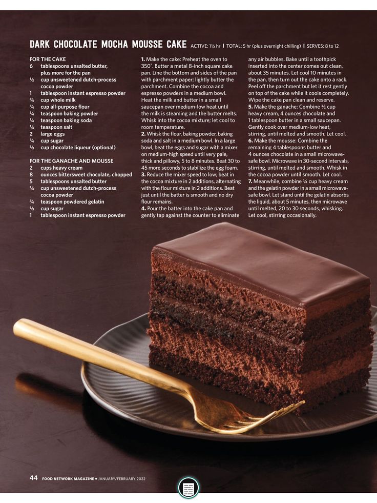 Land of Oz Chocolate Cake